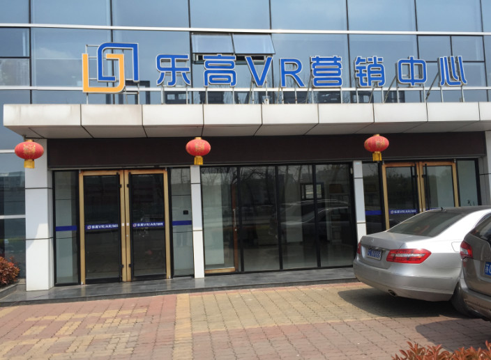 Jiangsu Legao Intelligent Technology Co., Ltd.